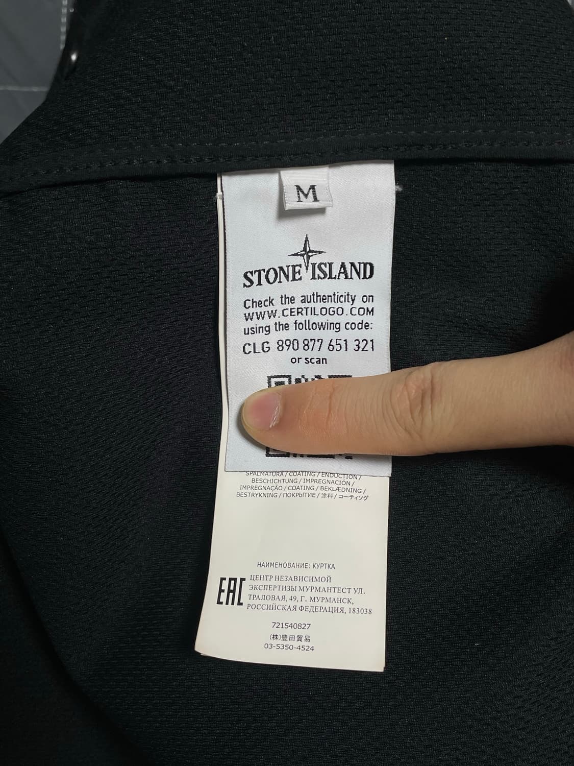 스톤아일랜드 소프트쉘 후드 자켓 [M]  상품이미지5