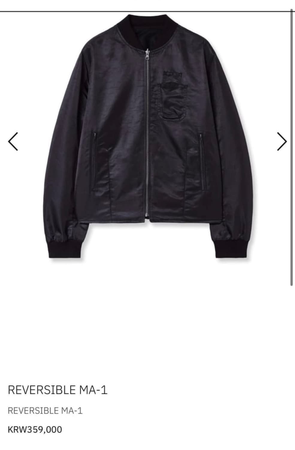 A.ta 에이타 리버시블 ma-1 블랙(s) 상품이미지1