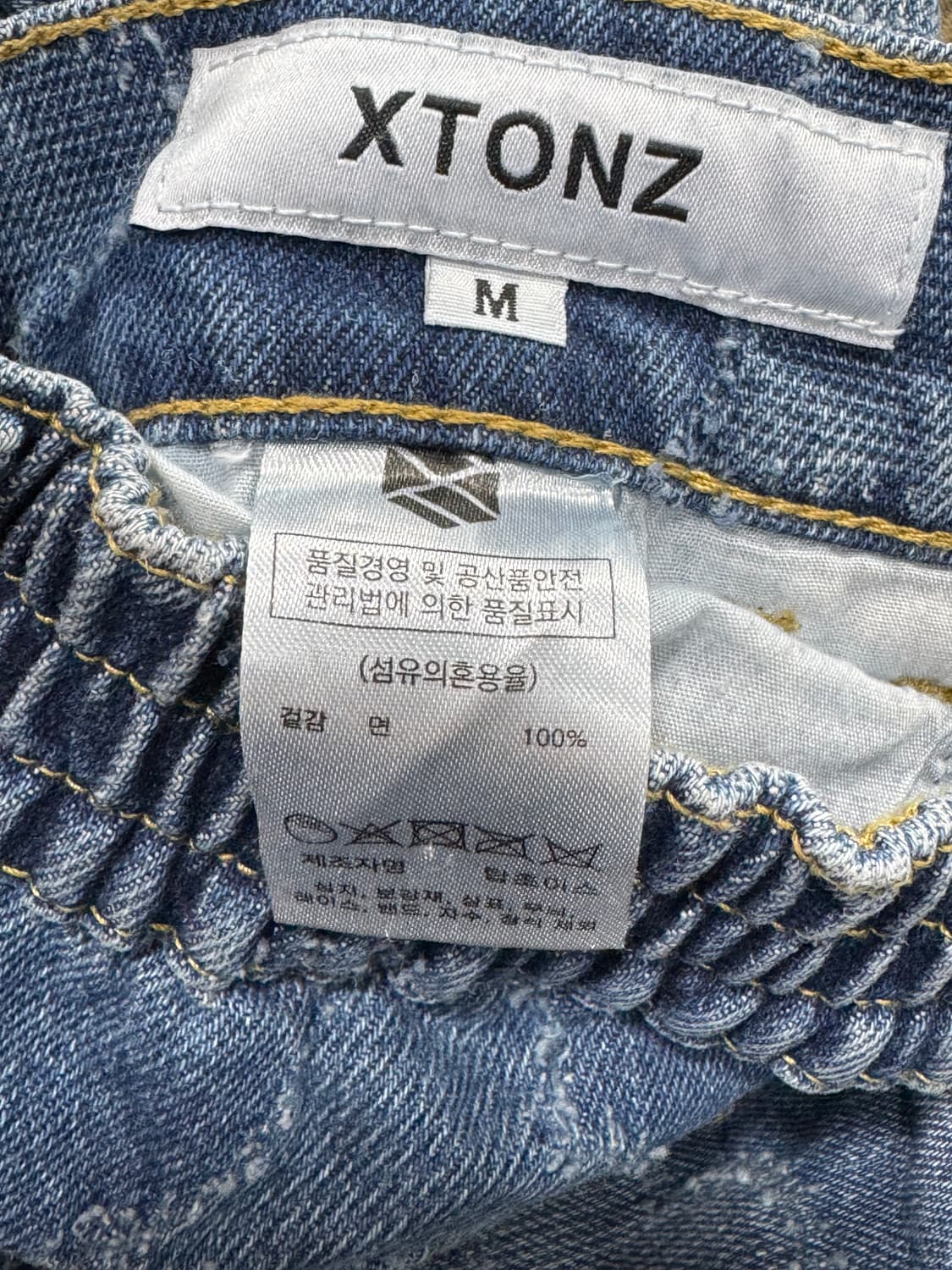 엑스톤즈 하트 데미지 데님 팬츠 상품이미지6