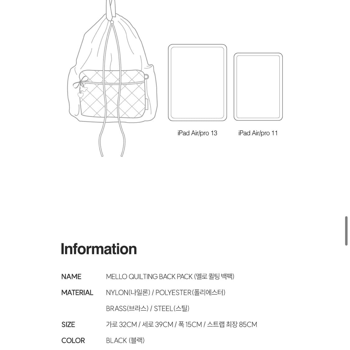 [멜로토리] 멜로 퀼팅 백팩 4way Black 상품이미지10