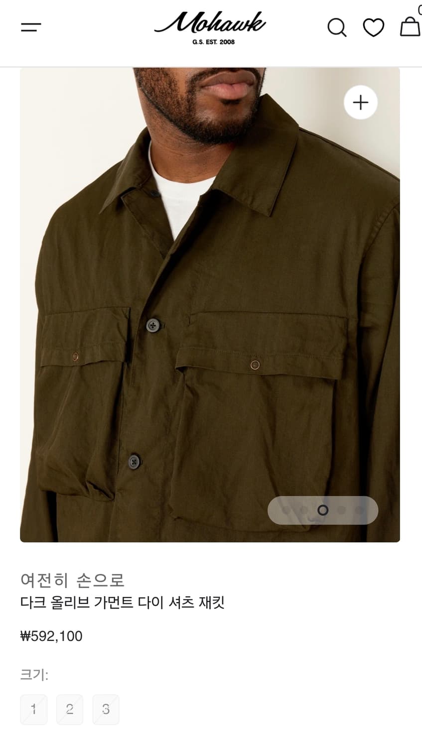 스틸바이핸드 가먼트다이 자켓 새상품급 상품이미지5