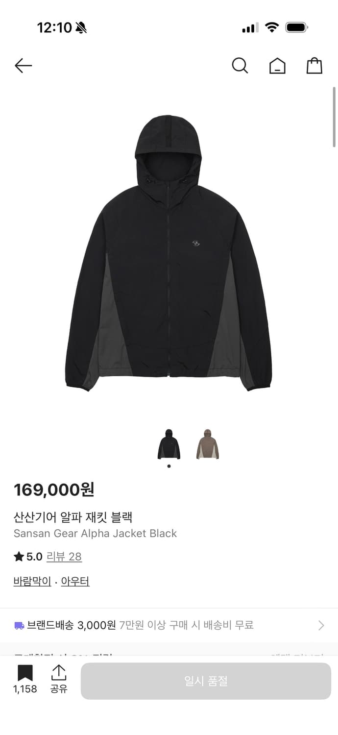 산산기어 25fw 알파 재킷 블랙 4사이즈 상품이미지1