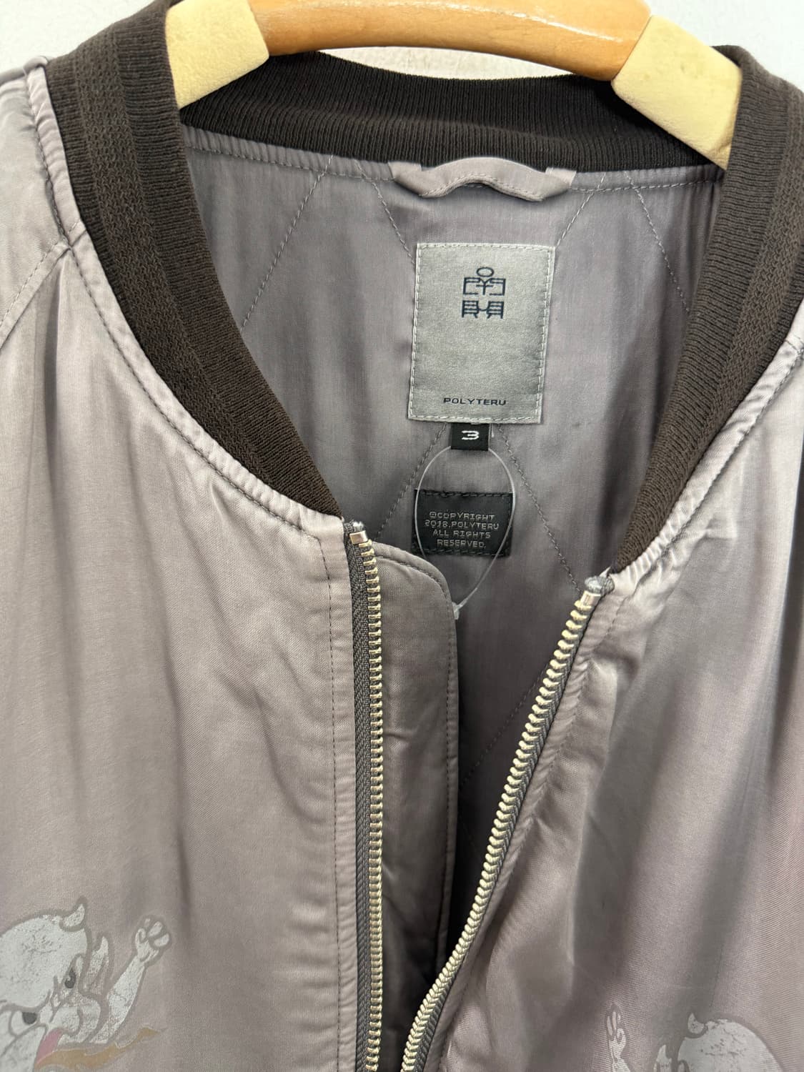 폴리테루 수베니어 폴리테루자켓 폴리테루수베니어 상품이미지4