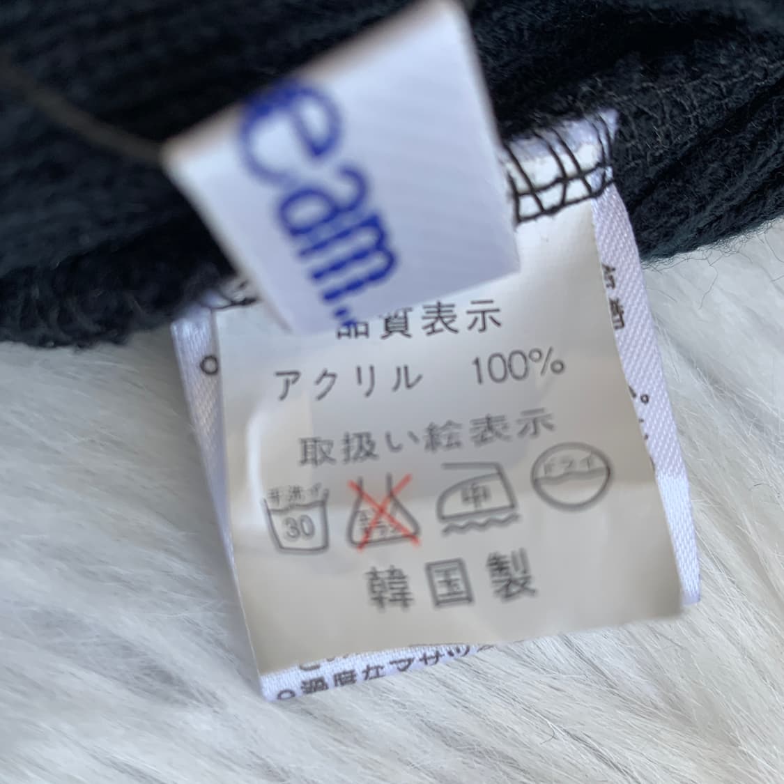 일본 빈티지 G.dream 트위드 배색 골지 가디건 1692 상품이미지10