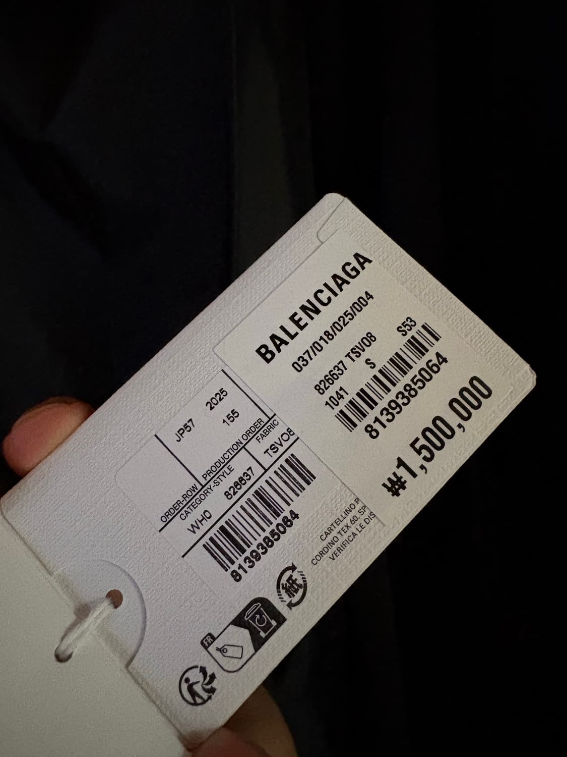 발렌시아가 람보르기니 팬츠 상품이미지6