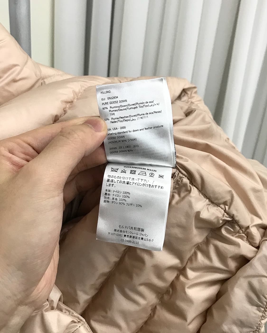 몽클레어 구스다운 니트 패딩 상품이미지5