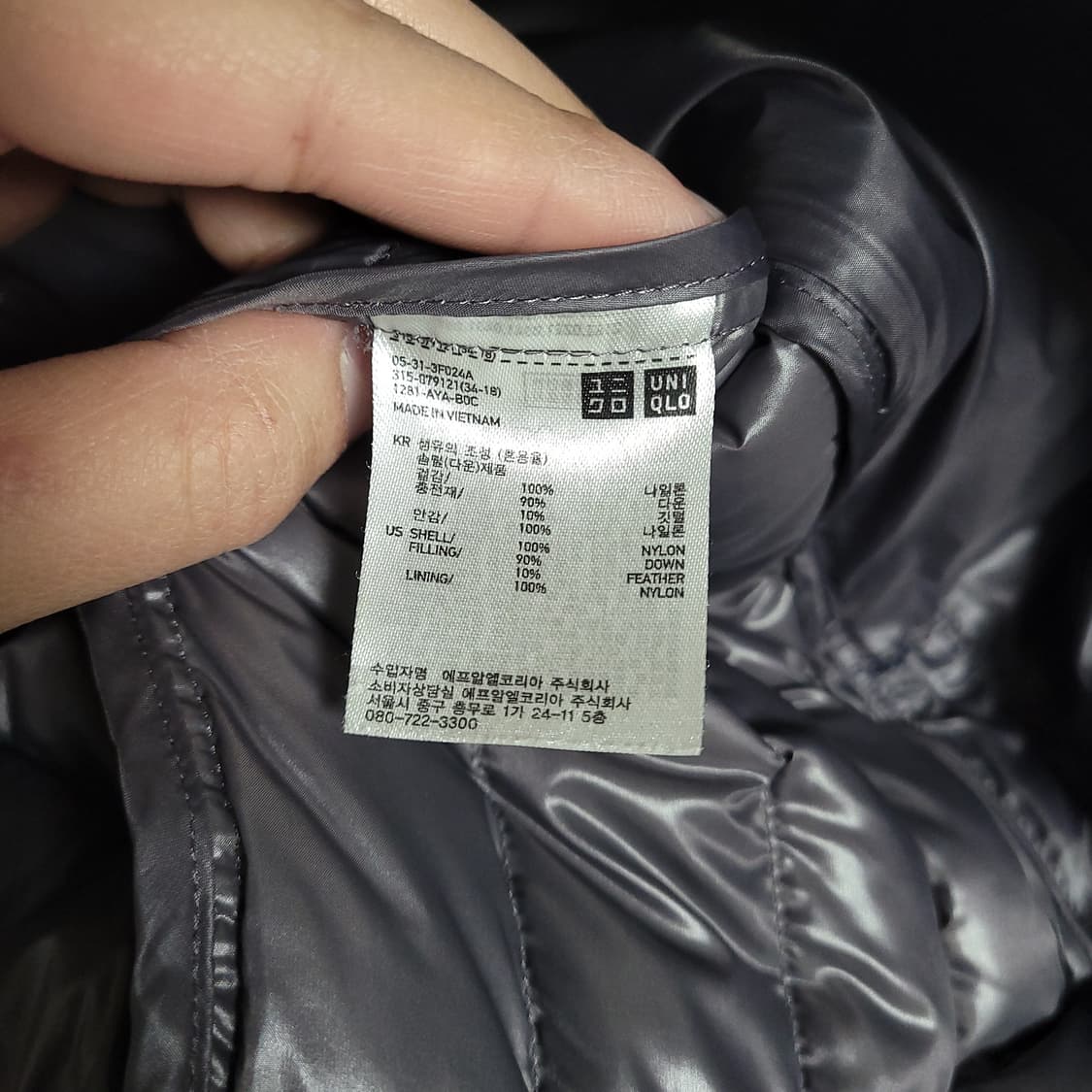 (L) UNIQLO 유니클로 경량 패딩 점퍼 상품이미지3