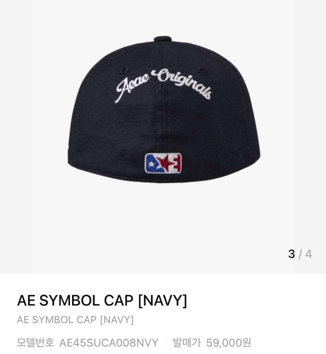 AE SYMBOL CAP [NAVY] 상품이미지3