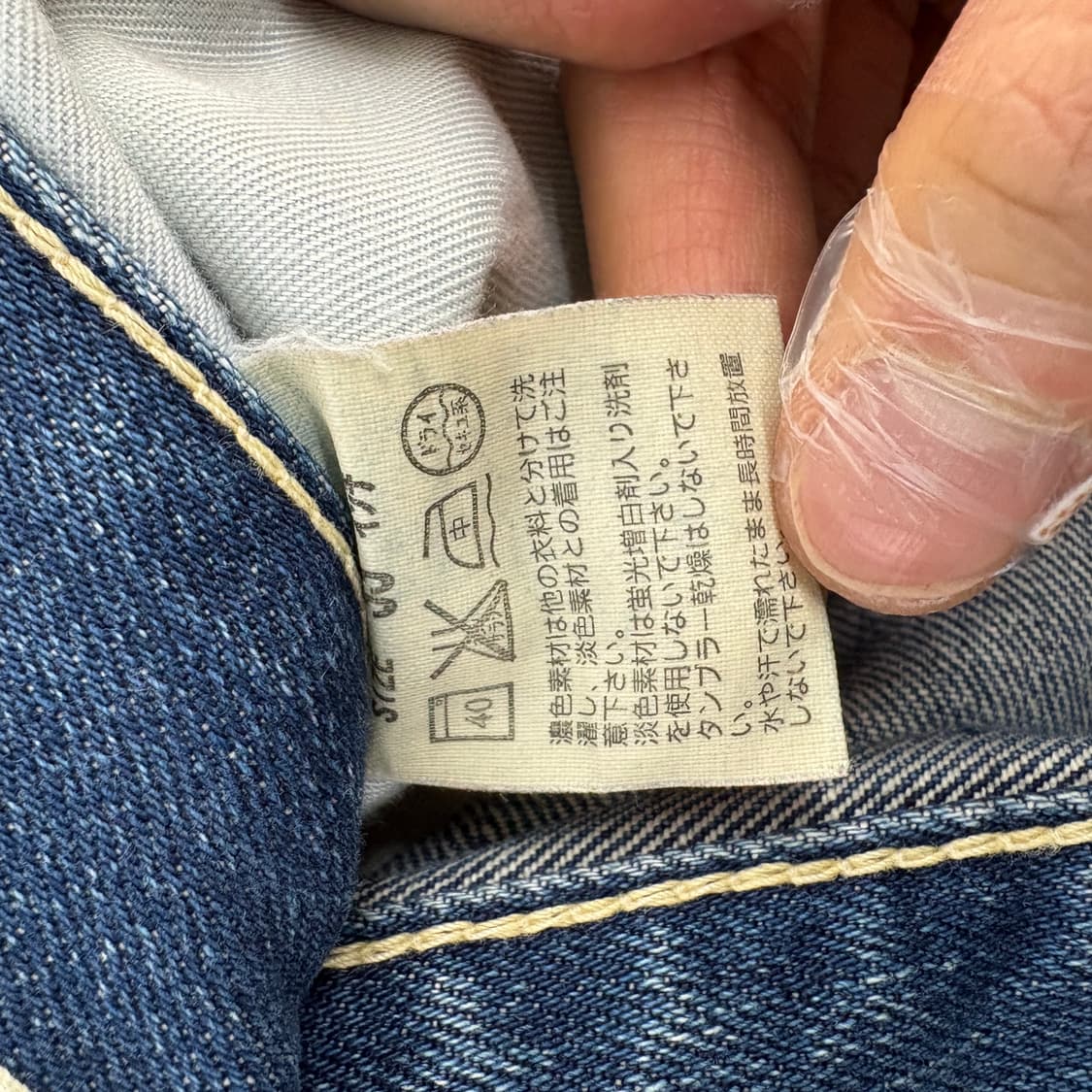 리바이스 502 빈티지 워싱 데님 청바지 33in 상품이미지6