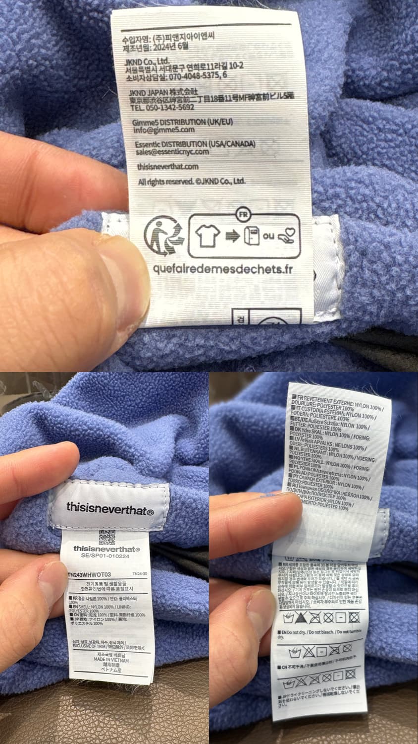 디스이즈네버댓 리버시블 트래퍼캡 상품이미지10