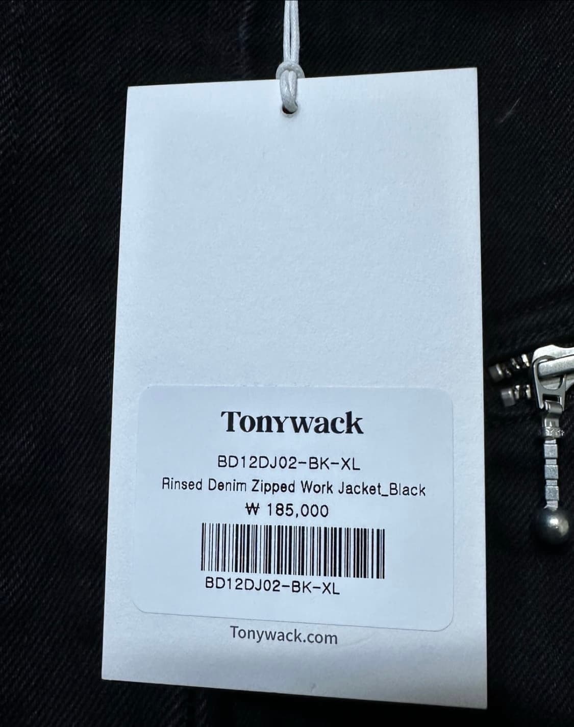 [*새상품]토니웩 워크 데님 자켓  Xl 상품이미지2