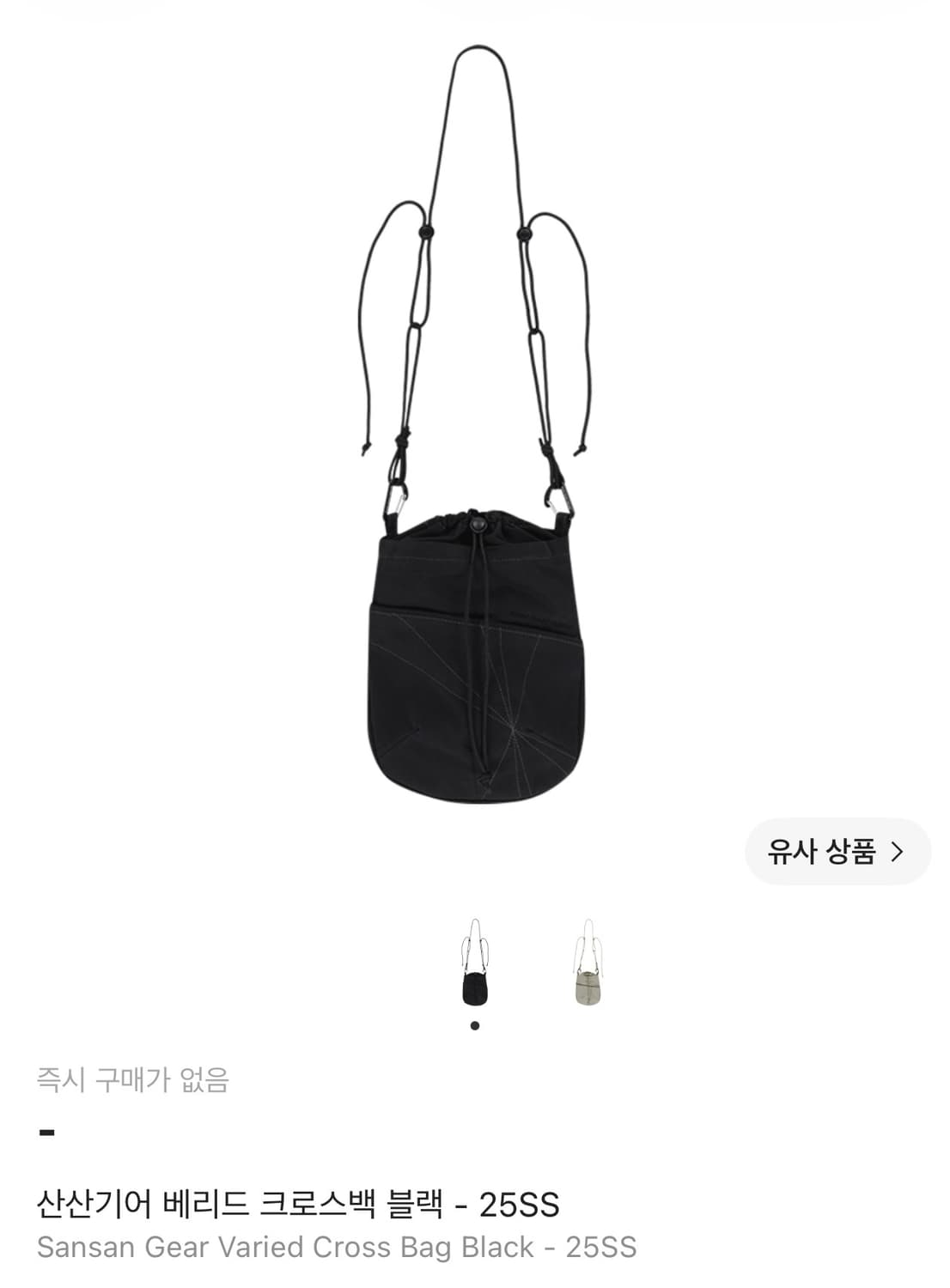 산산기어 베리드 크로스백 블랙  상품이미지1