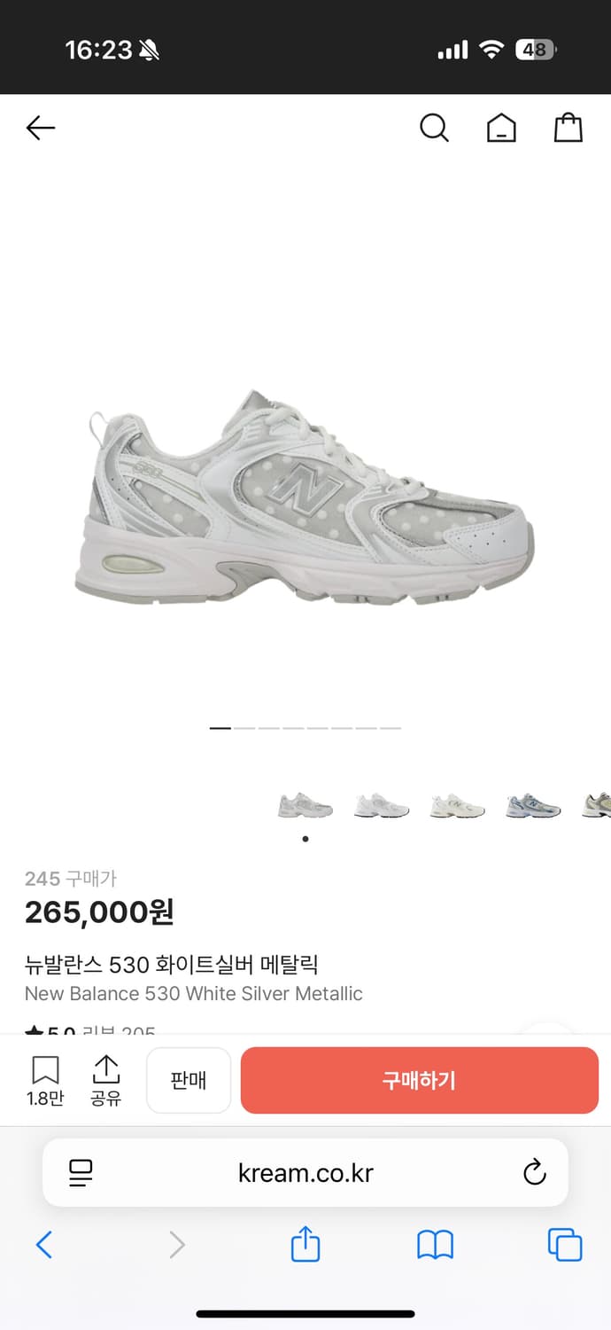 뉴발란스 530 화이트실버 메탈릭 도트 (245) 상품이미지6