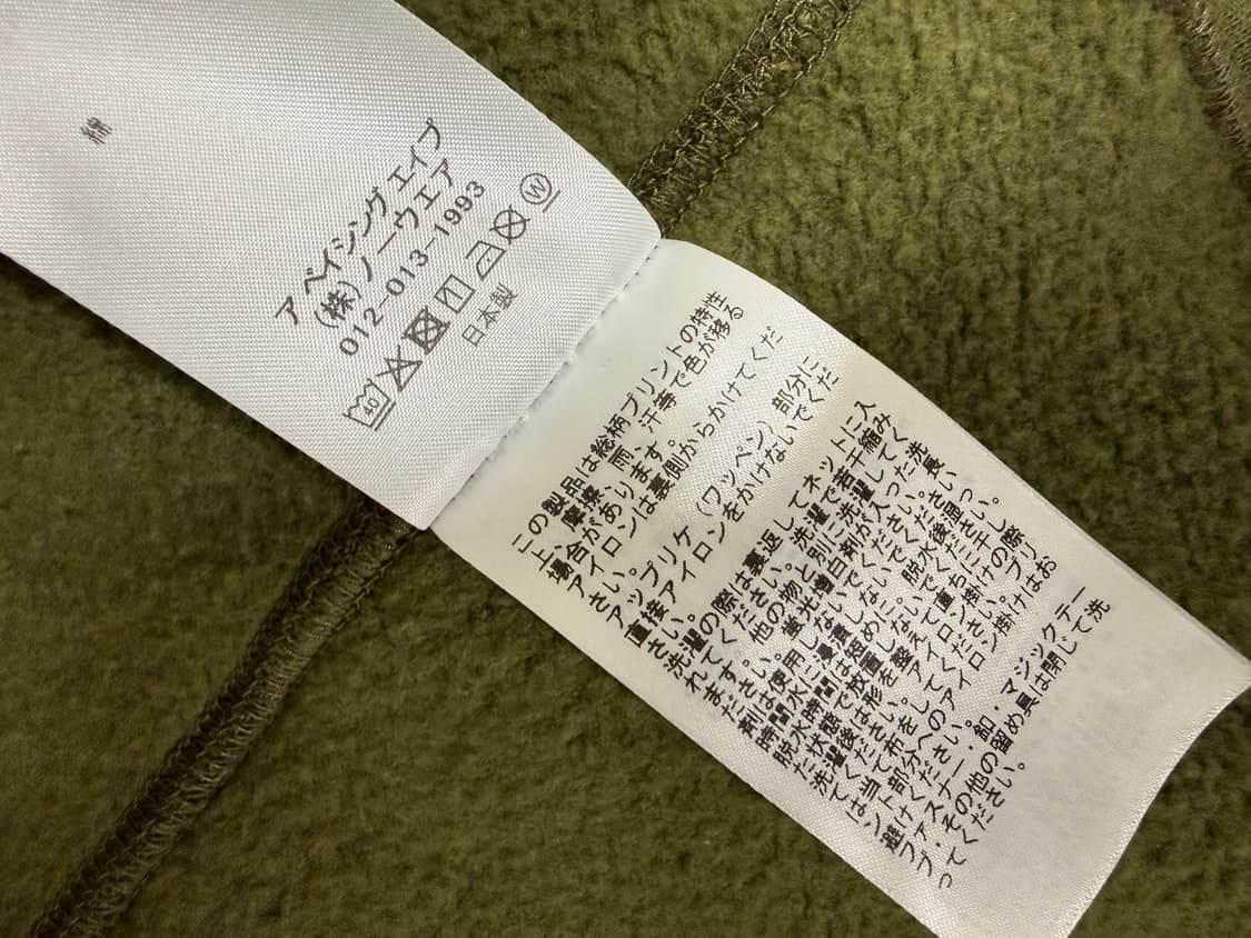 베이프 후드집업 M 새상품급 급쳐 상품이미지5