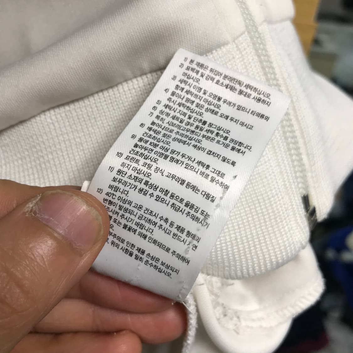 널디 흰색 트랙탑져지 상품이미지7