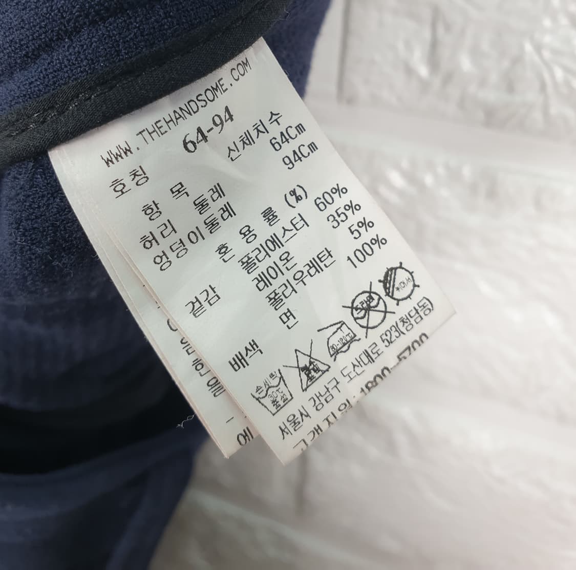 [27]시스템 추동 슬랙스 상품이미지5