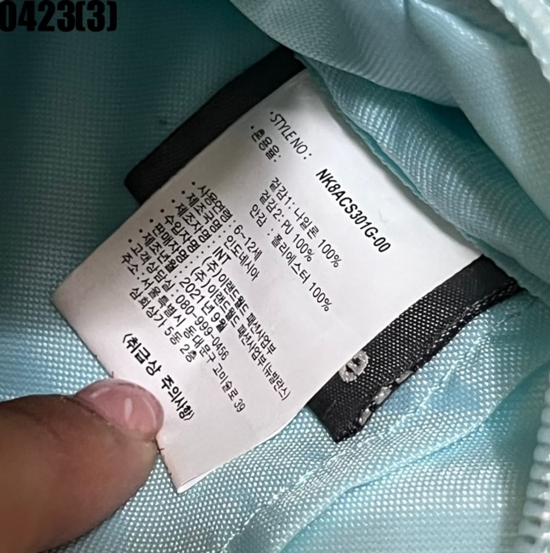 뉴발란스 크로스백 상품이미지3