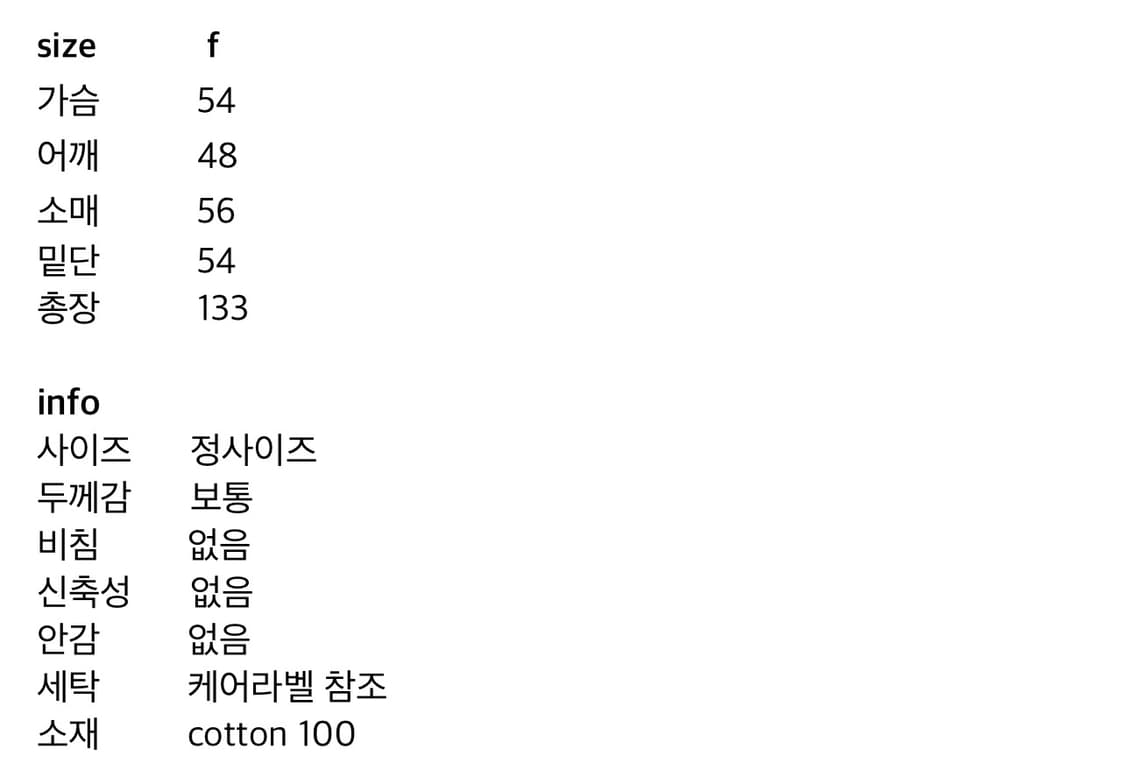 [exclusive] collar stripe long dress 상품이미지6