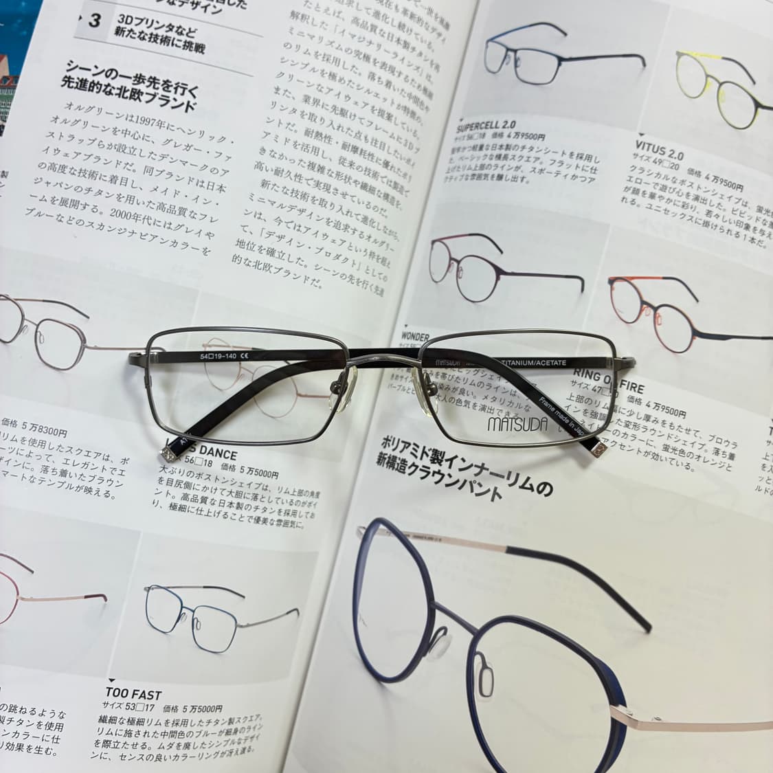 MATSUDA 미츠다 엔틱 실버 사각 티타늄 일본 안경 상품이미지1