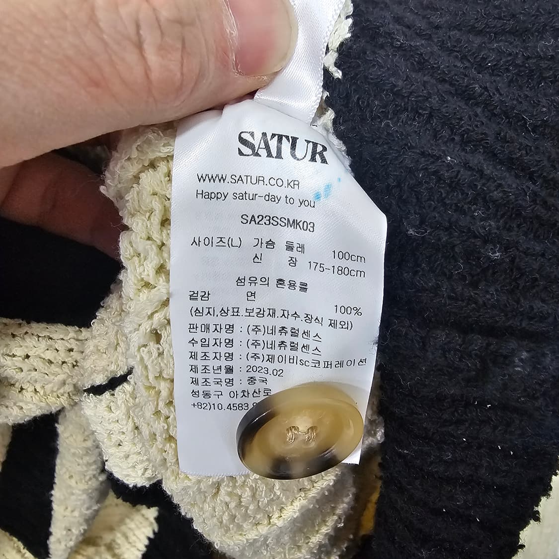 세터 파로 포켓 오버사이즈 가디건 상품이미지3