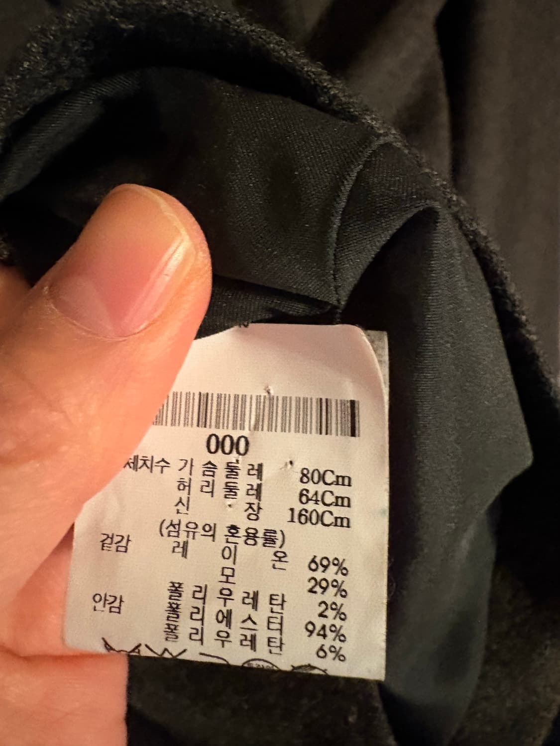 띠어리 Theory 더블 버튼 자켓 그레이 0사이즈 상품이미지4