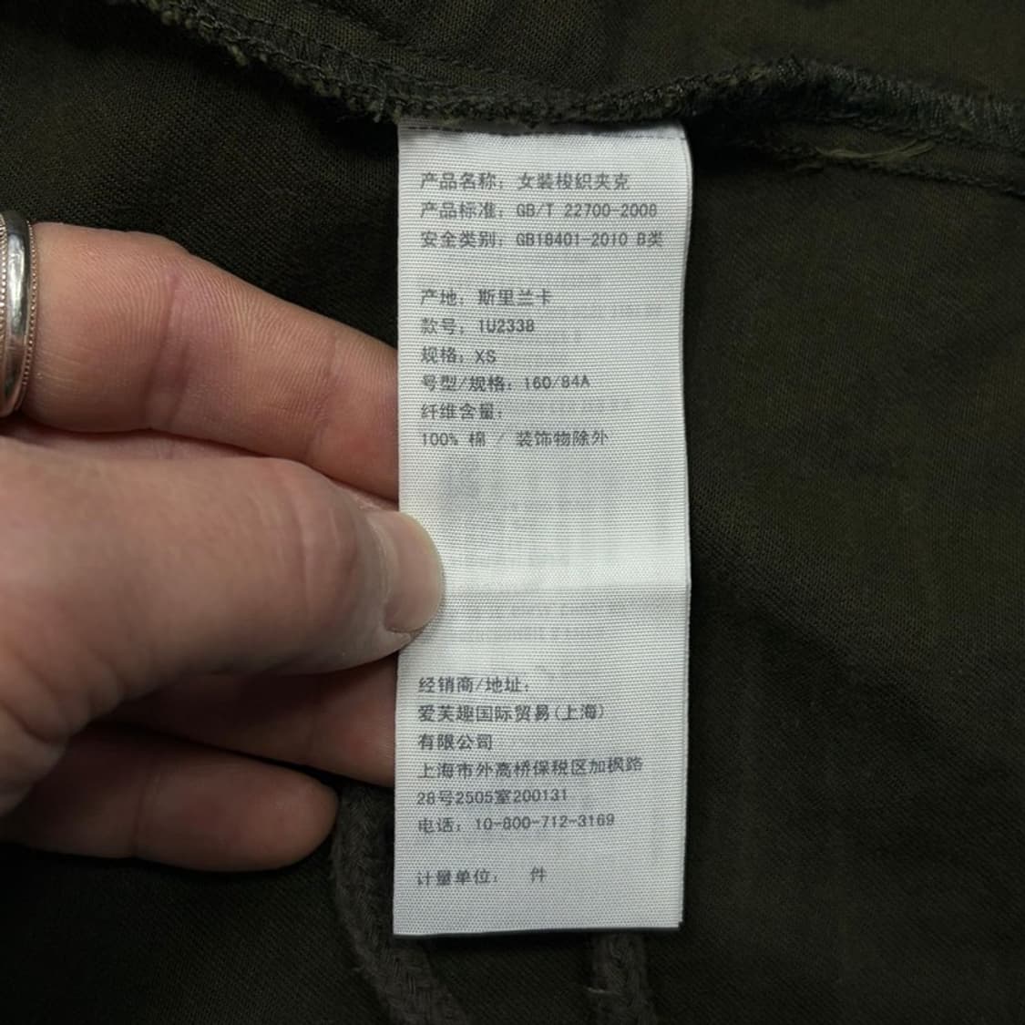 아베크롬비앤피치 야상 자켓 v1833  상품이미지7