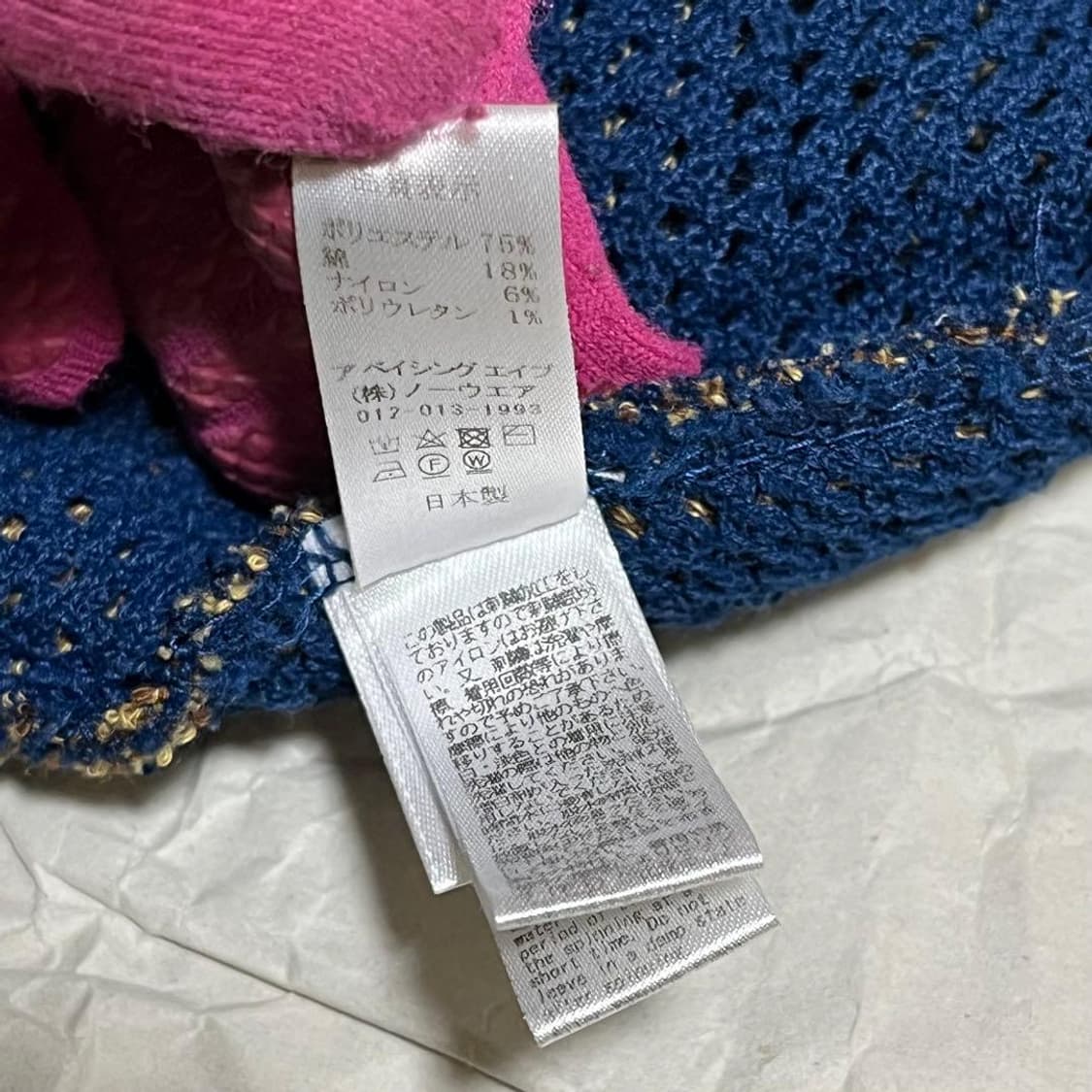 베이프 에이프 헤드 니트 비니 상품이미지9