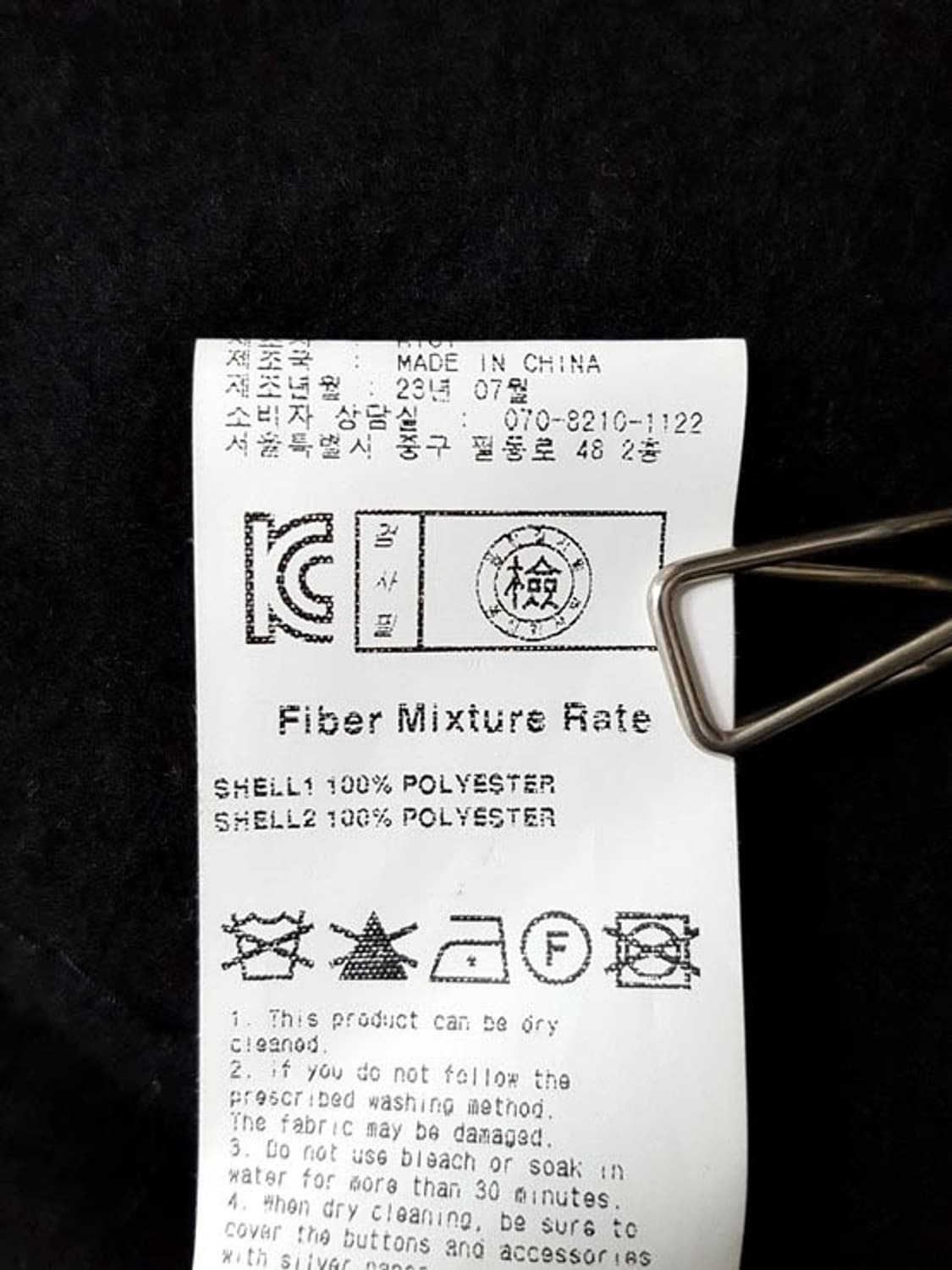 언어펙티드 플리스 자켓 블랙 프리 상품이미지9