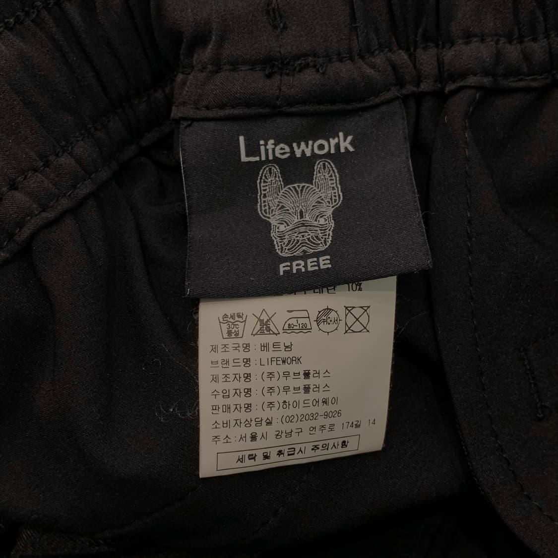 F 라이프워크 나일론 로고 반바지 상품이미지4