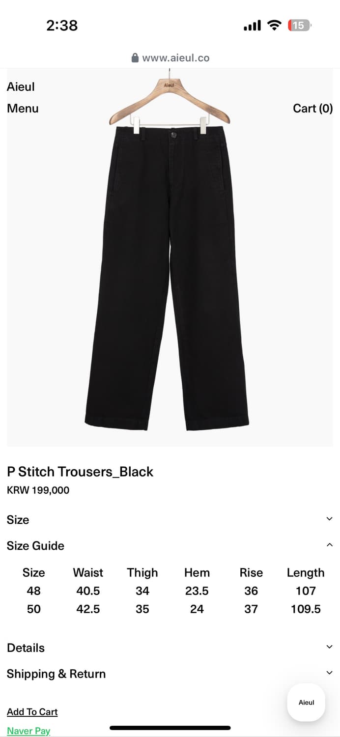 48사이즈) aieul p-스티치 트라우저 블랙 상품이미지1