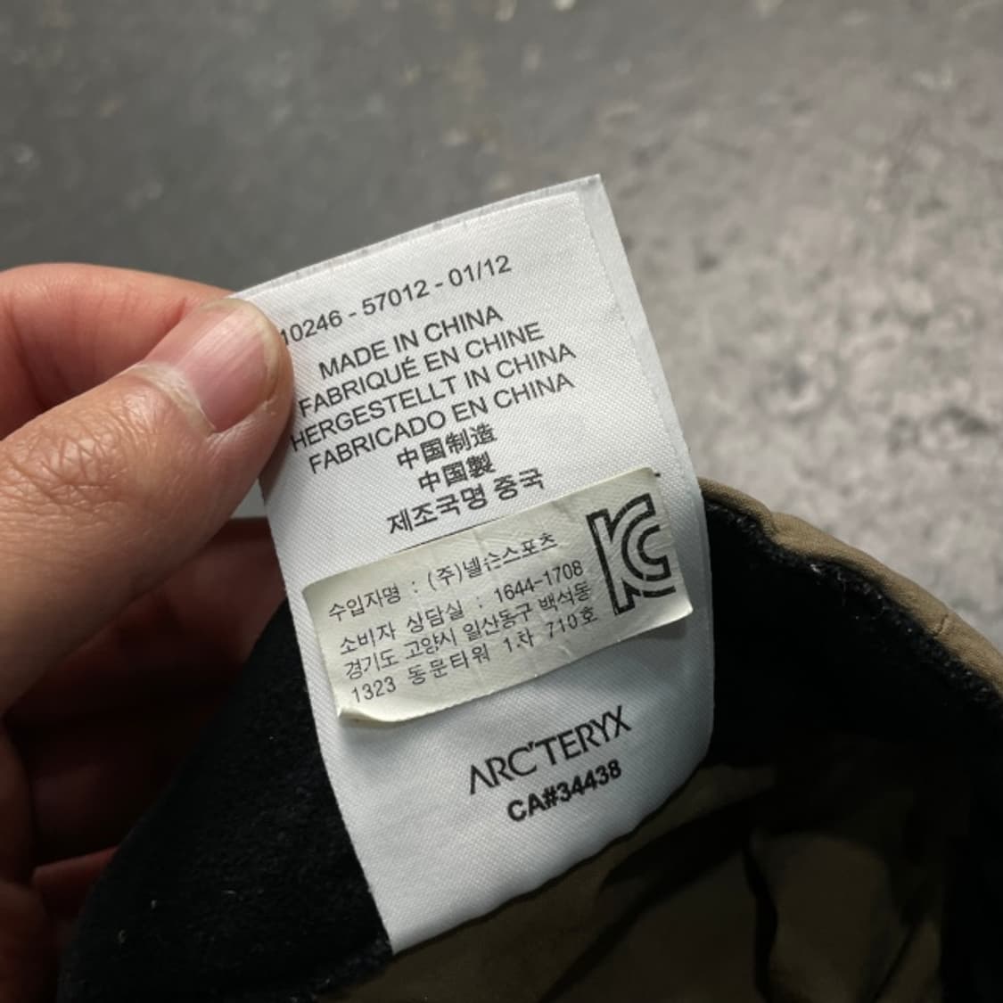 100 아크테릭스 감마 하이브리드 팬츠 상품이미지5