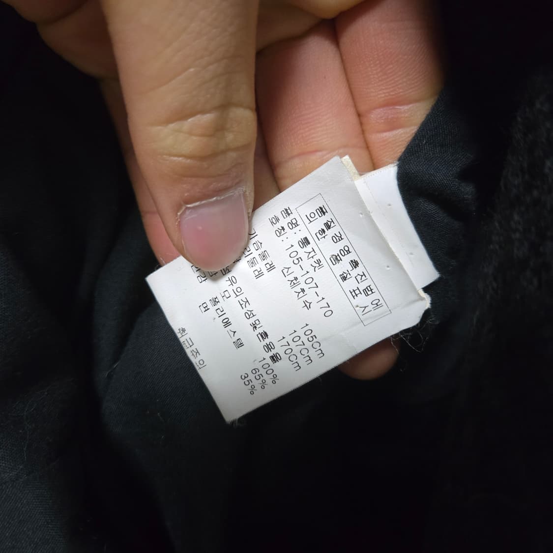 모스키노 울 코트 / 여자 코트/ 여성 코트  상품이미지3