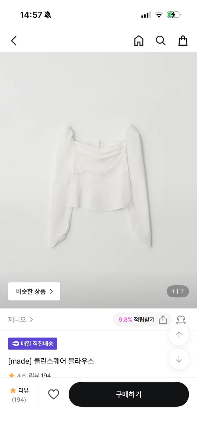 제니오 클린 블라우스 상품이미지2