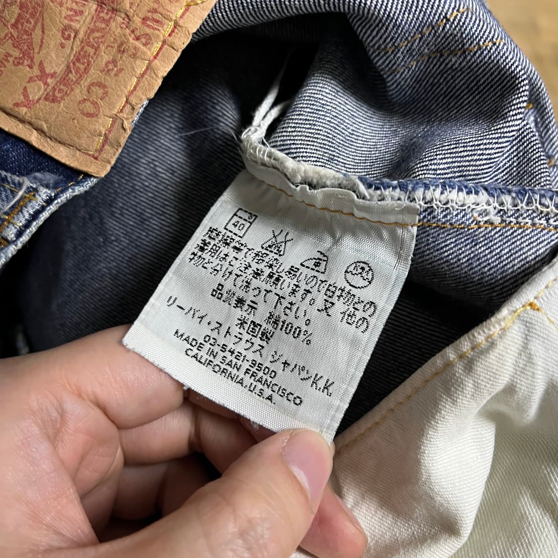 00s USA 리바이스501xx 발렌시아팩[30] 상품이미지9