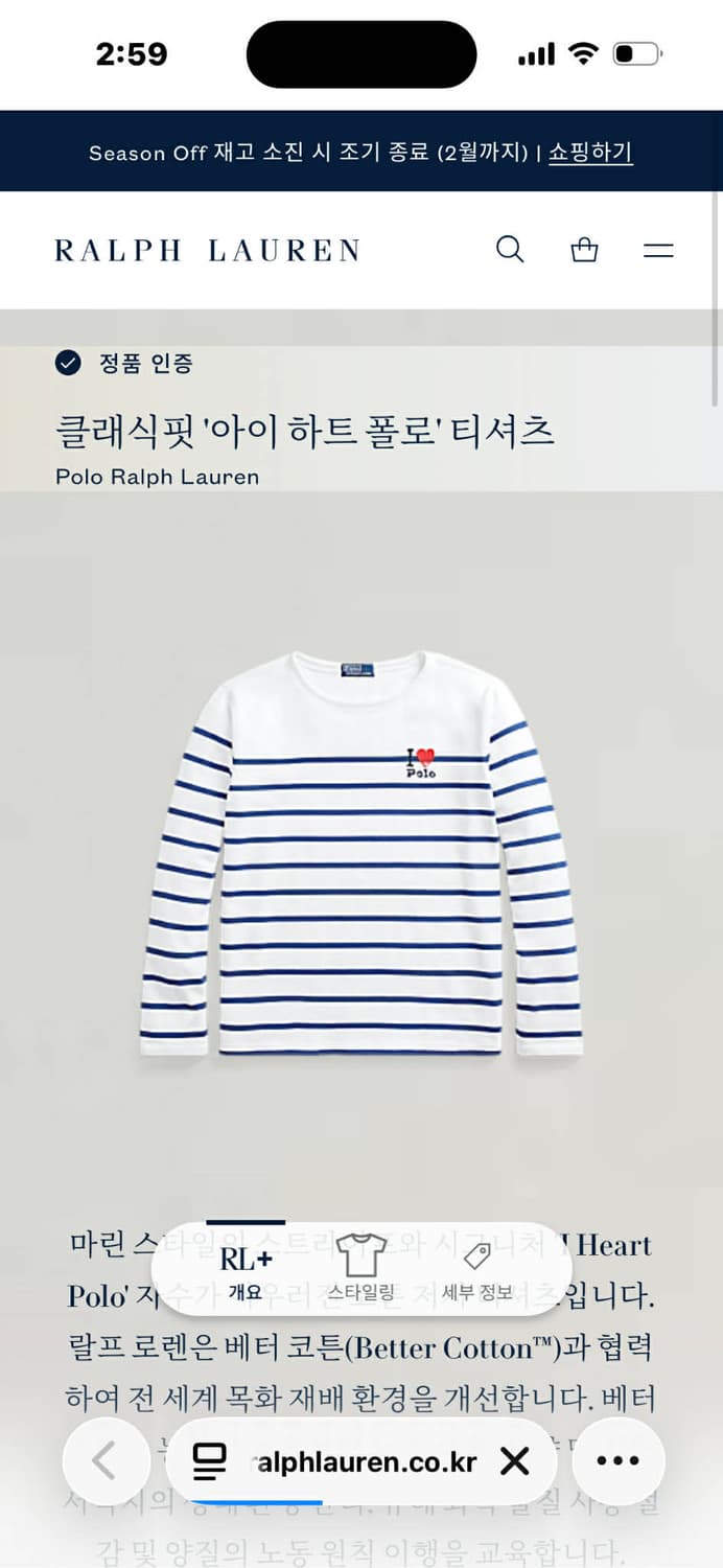 [S] 폴로 랄프로렌 신형 아이러브 폴로 스트라이프 롱슬리브 셔츠 상품이미지4