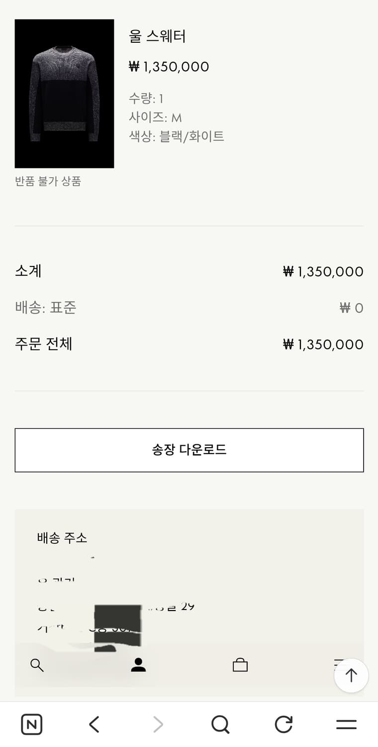 몽클레어 울 스웨트 상품이미지7