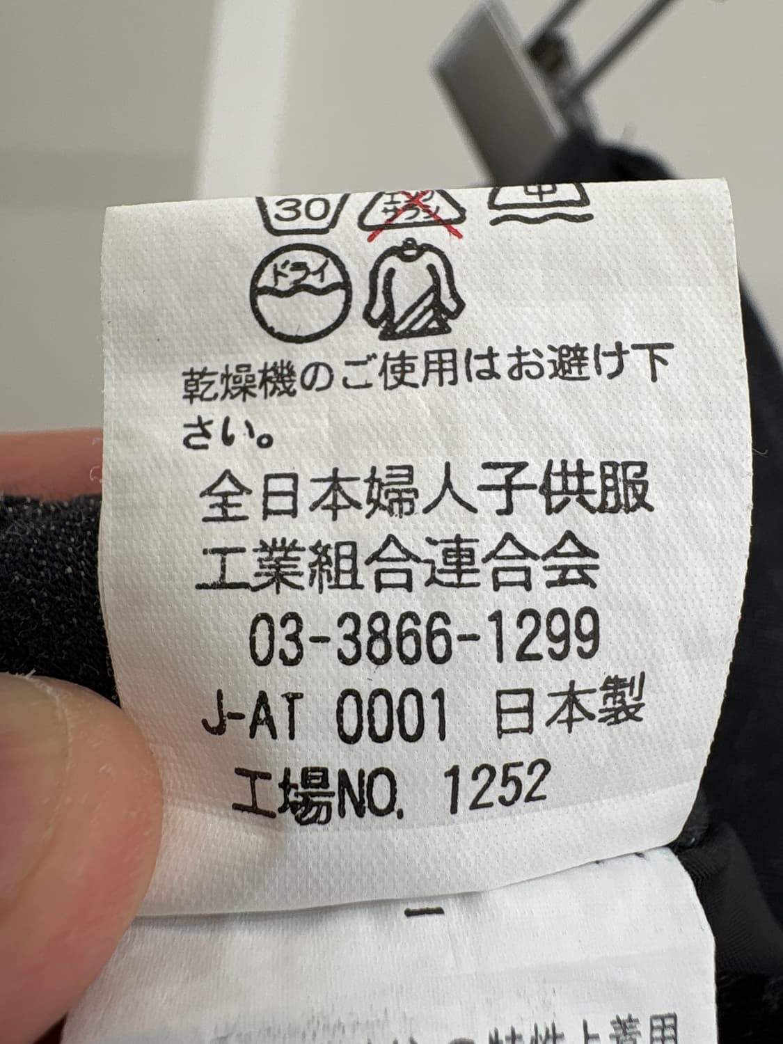 VINTAGE (Made in Japan) 치마 상품이미지7