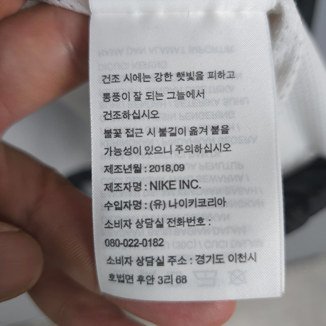 나이키 89 아카이브 리이슈 우븐 바람막이 M 상품이미지7