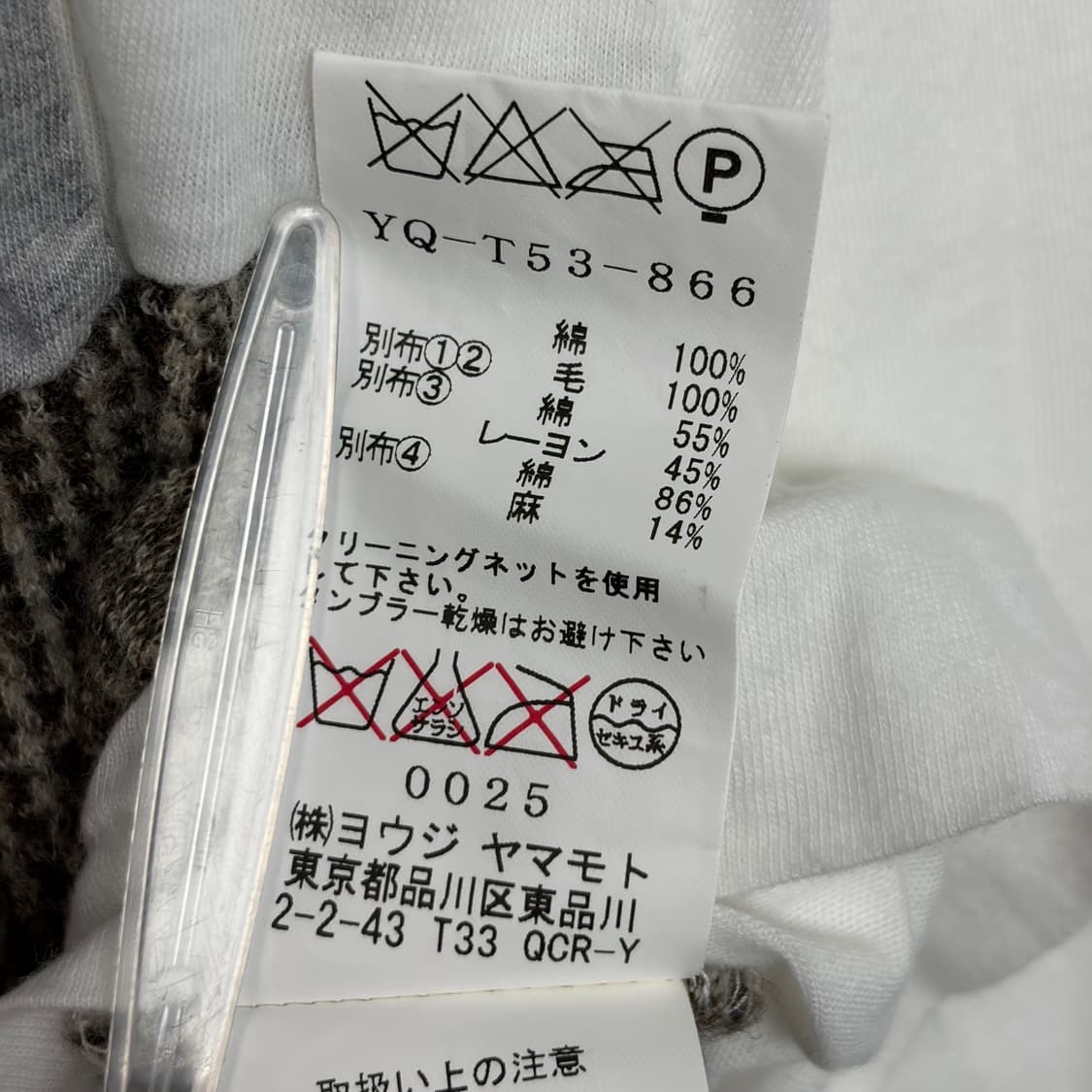 Y’s 요지야마모토 패치워크 가디건 상품이미지7