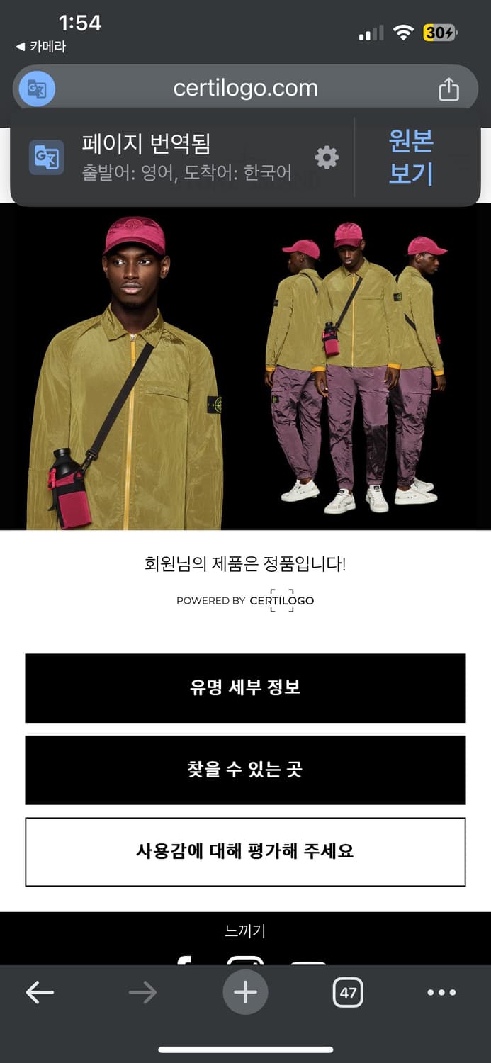 스톤아일랜드 XL 와펜 맨투맨 카키 상품이미지7