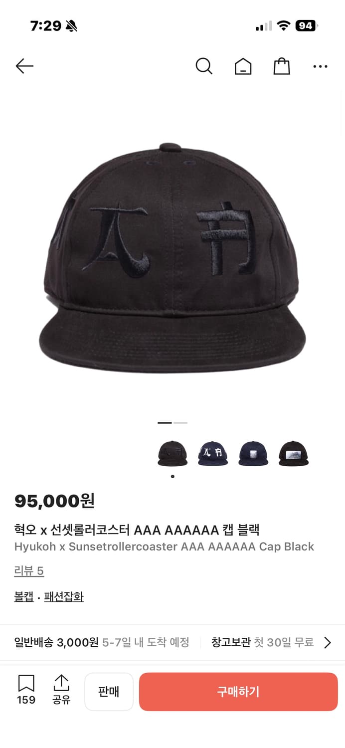 혁오 aaa 모자 상품이미지1