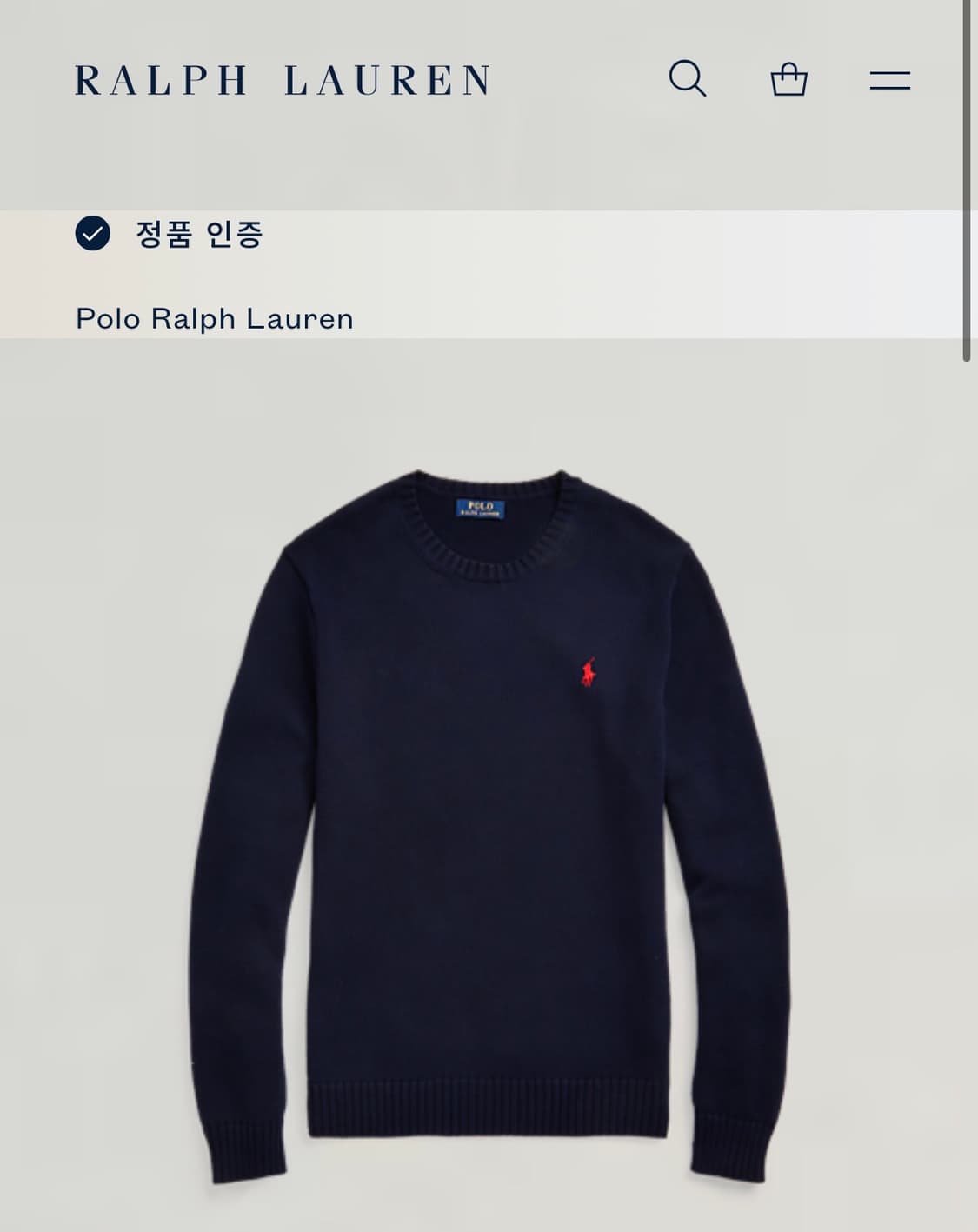 Polo Ralph Lauren 정품인증 네이비 코튼 니트 상품이미지4