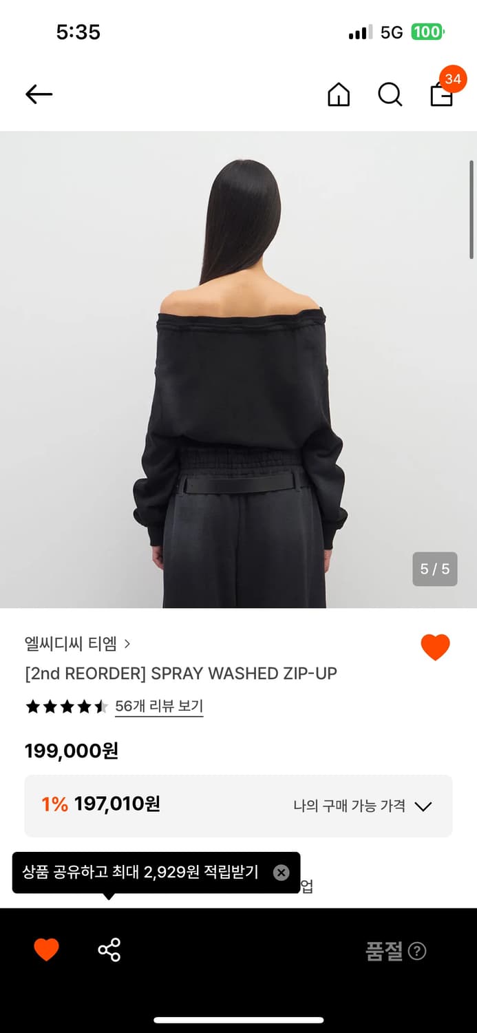 LCDC spray washed zipup 상품이미지3