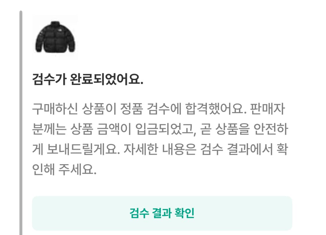 슈프림 노스페이스 스플릿 눕시 상품이미지5