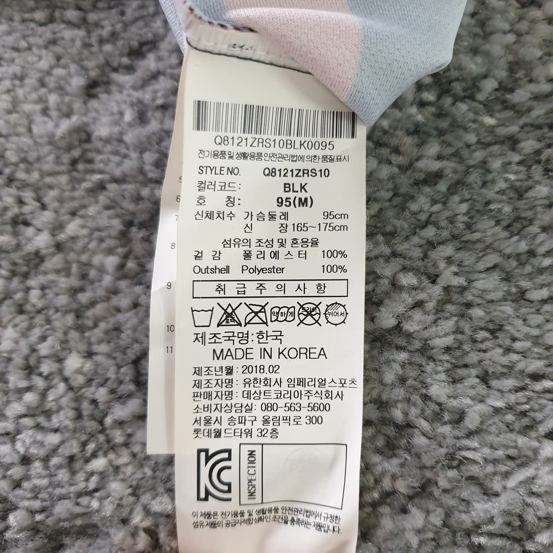 [무료배송] Le Coq Sportif 서울 FC 박주영 축구 유니폼 상품이미지6