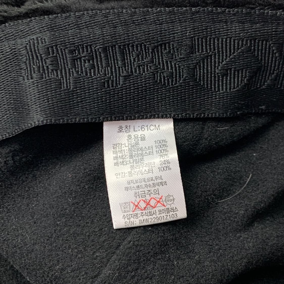 [OS/정품] k2 Safety 남여공용 방한모 군밤모자
 상품이미지6