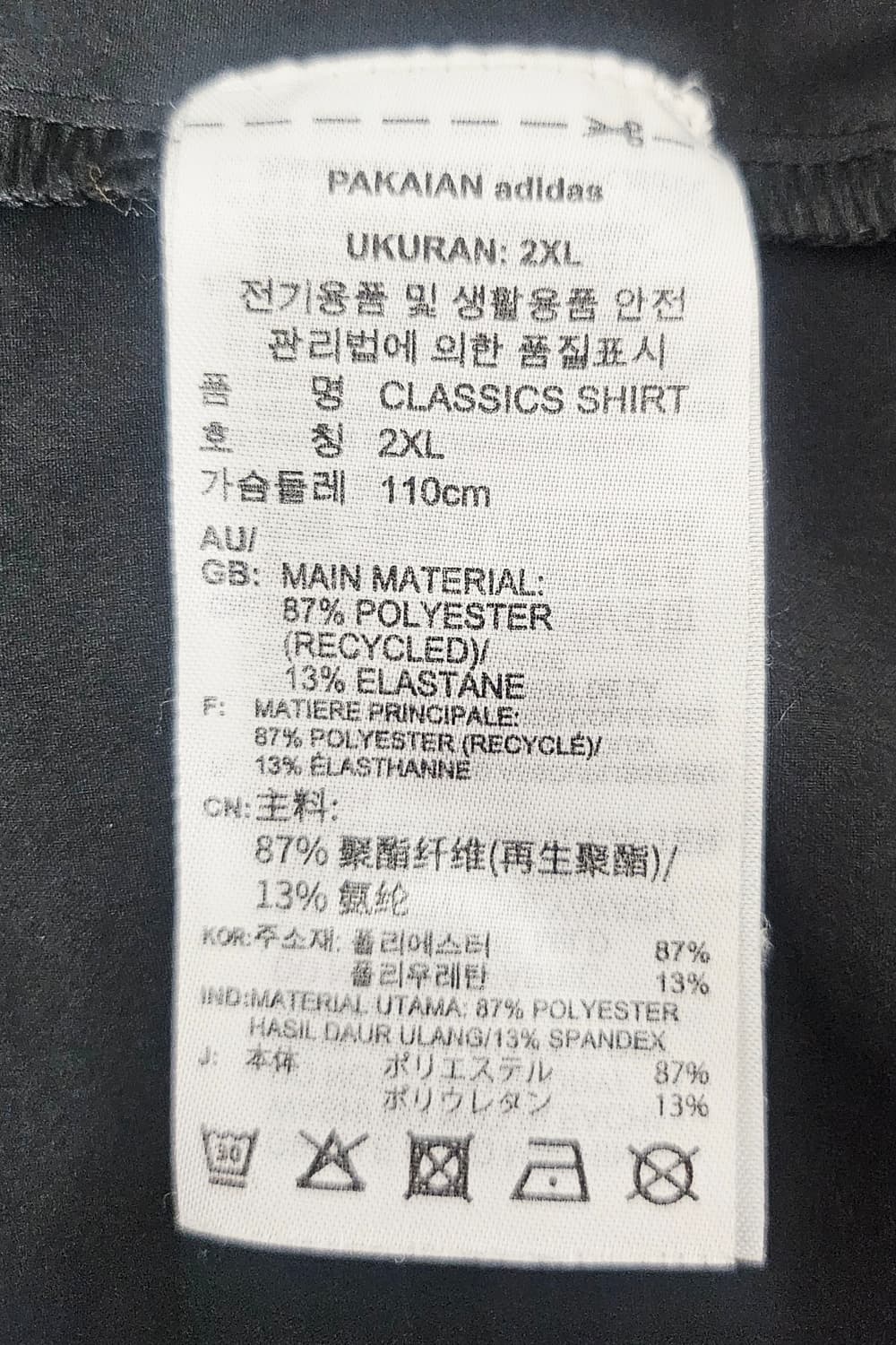 (110~115)2XL☆솔드아웃☆아디다스 파이어버드[검흰]클래식 반팔셔츠 상품이미지3