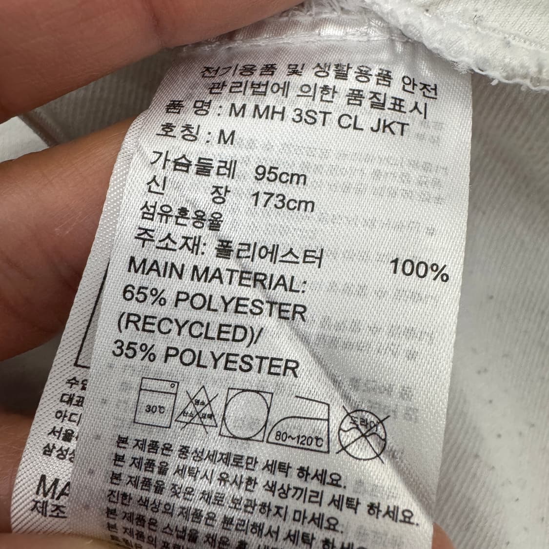 M 아디다스 MH 3ST CL 화이트 바람막이 자켓  상품이미지5