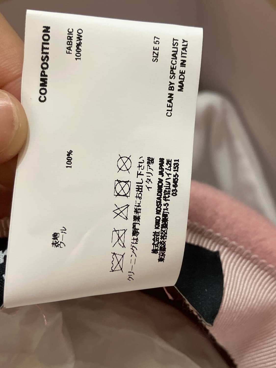 키코 코스타디노브 셀레스트론 모자 베이비 핑크 57사이즈 상품이미지9