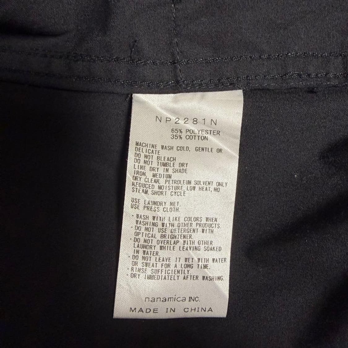 노스페이스 퍼플라벨 X 나나미카 65/35 마운틴 파카 상품이미지7